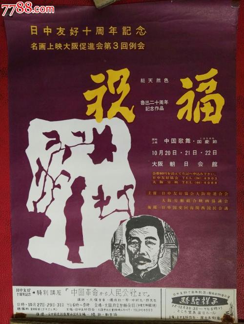 做个假丹麦签证