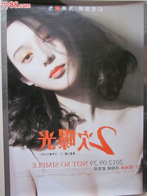 中信存款证明申请语学院