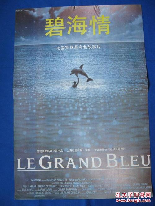 做个西部国际大学成绩单
